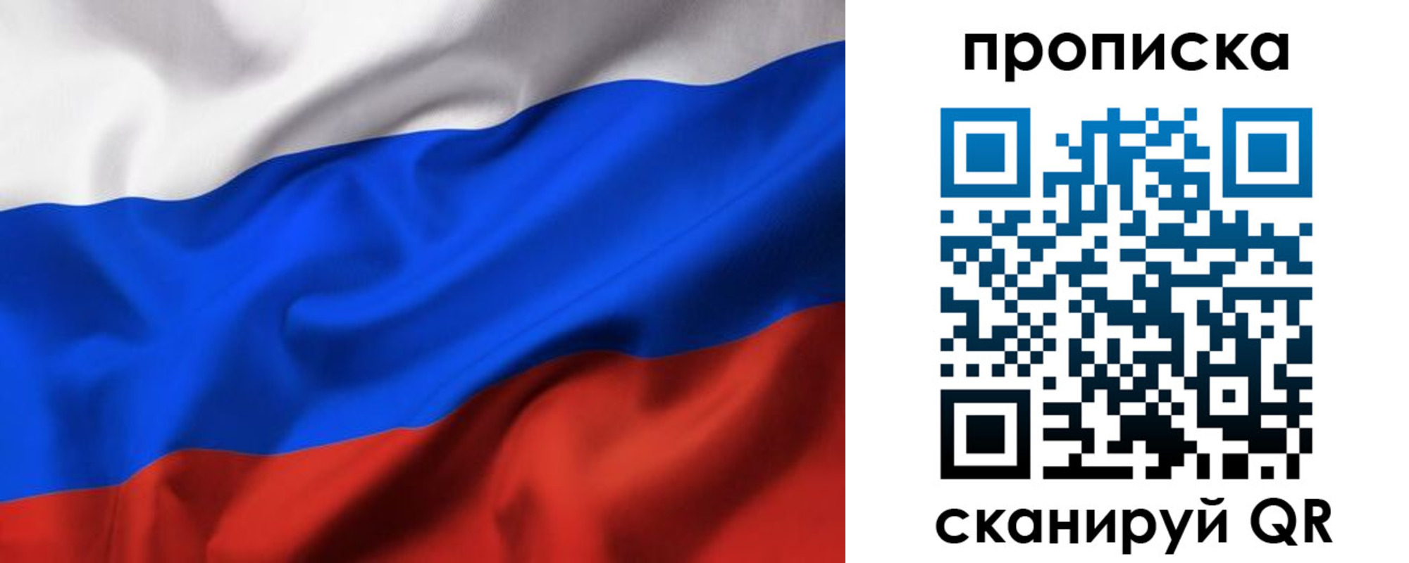 временная регистрация адрес в Кыштыме